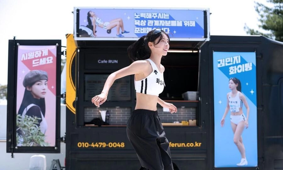 '육상 카리나' 김민지 미모 몸매 근황