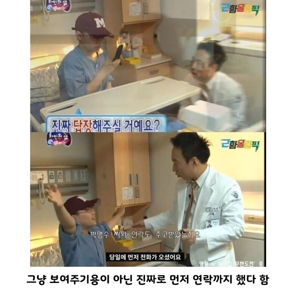 앞과 뒤가 너무 달라서 논란인 연예인