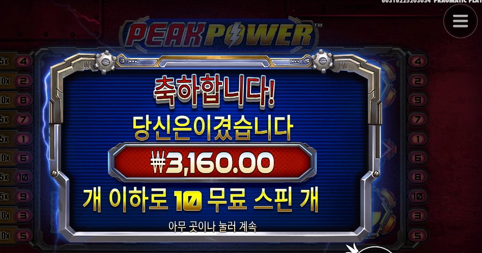 전력난도 아닌데