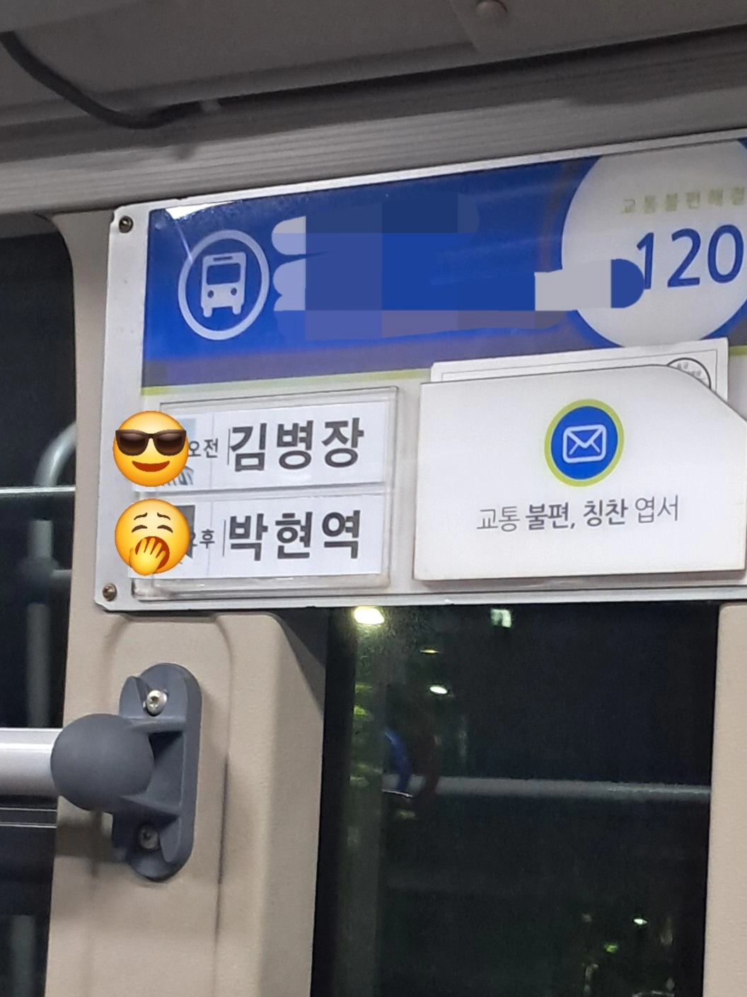올려보고 싶었는데 기회가왔다 ㅋ 우연일까?
