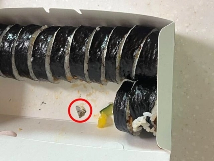 김밥에서 ....‘칼날’ 나와, 항의하니 “뭐 어쩌라고”