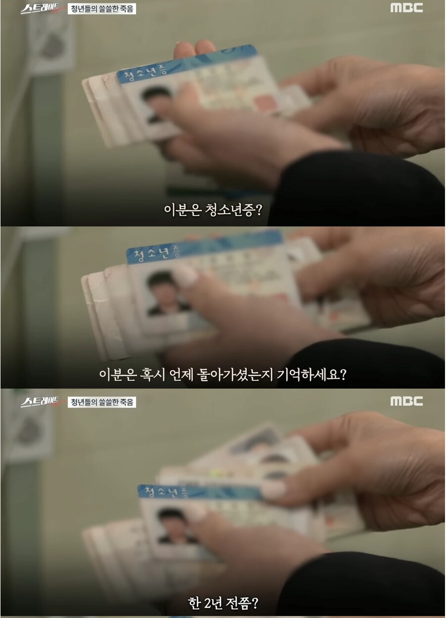 요즘 고독사 하는 연령대