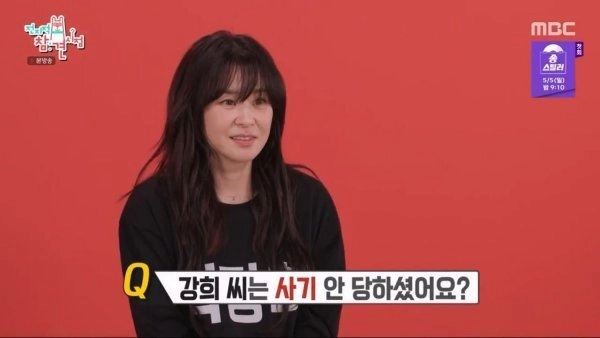 절대 사기 안당하다는 최강희 비결