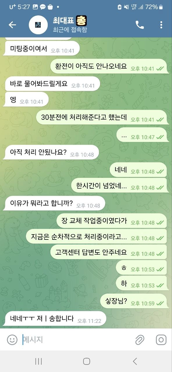 삼성카지노 먹튀