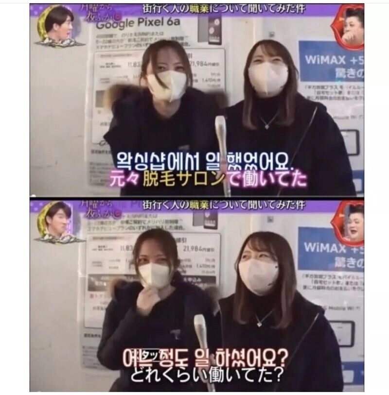 여성 왁싱사가 일을 그만둔 이유