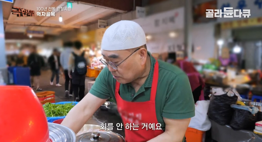 횟집이길 포기한 횟집