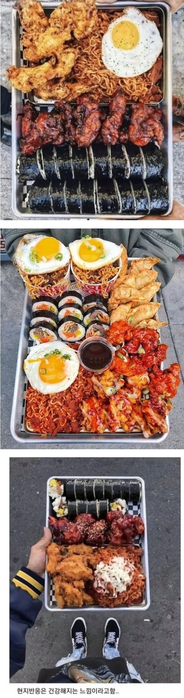엄청나게 헤비해진 미국식 한식
