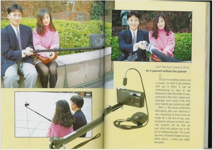 1995년 일본의 '쓸모 없는' 발명품 뽑힌 물건....
