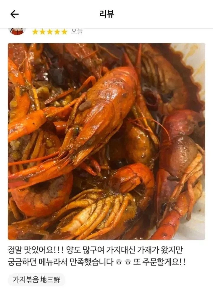 배민 사장님 5점리뷰 받았는데 뒷목잡고 쓰러진 이유