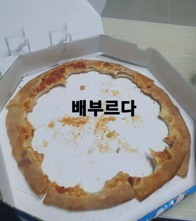 배달음식 3대 비매너