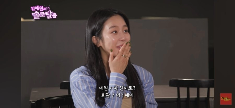 블핑이랑 같은 헤어샵 다닌다는 유희관