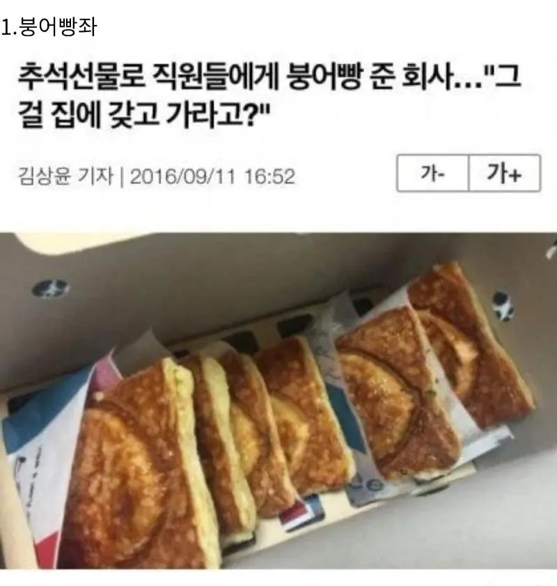 중소에서는 정말 이런 선물 나눠주나요?