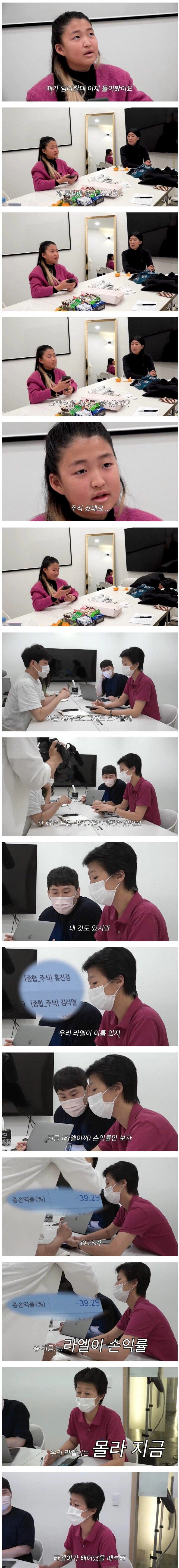 홍진경 딸이 그동안 받아온 재산 근황