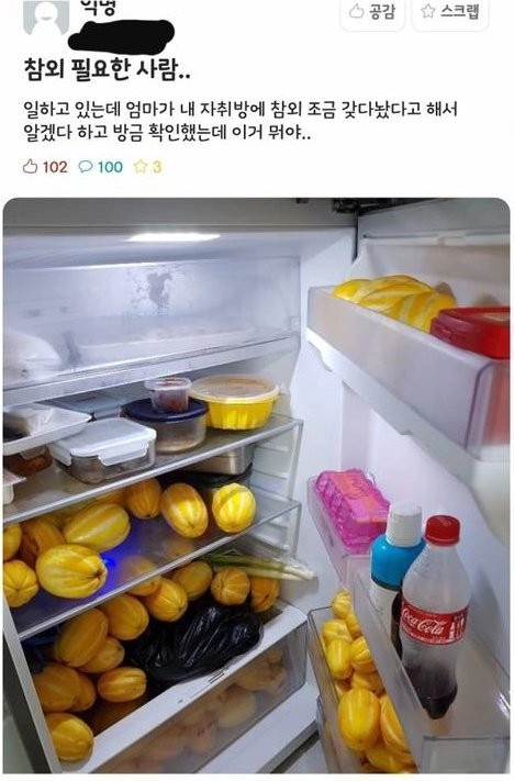 엄마가 내 자취방에 다녀가신 후.