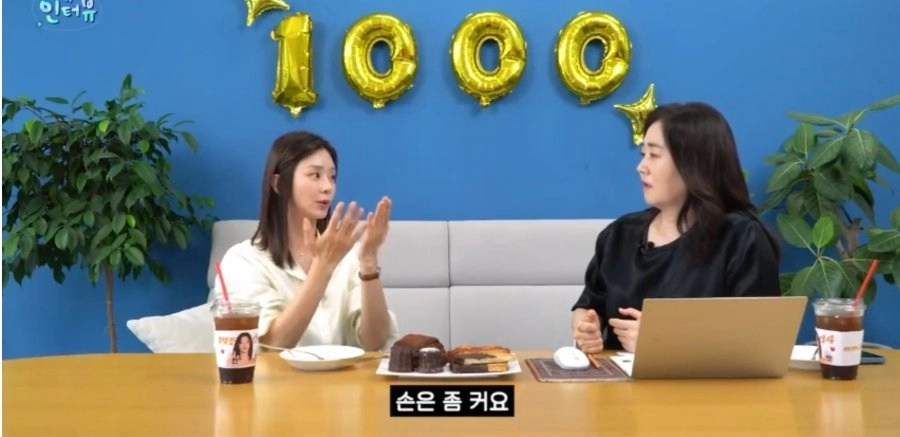 손은 크지만 주먹은 안 크다는 이주빈