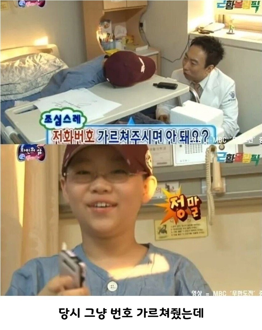 앞과 뒤가 너무 달라서 논란인 연예인