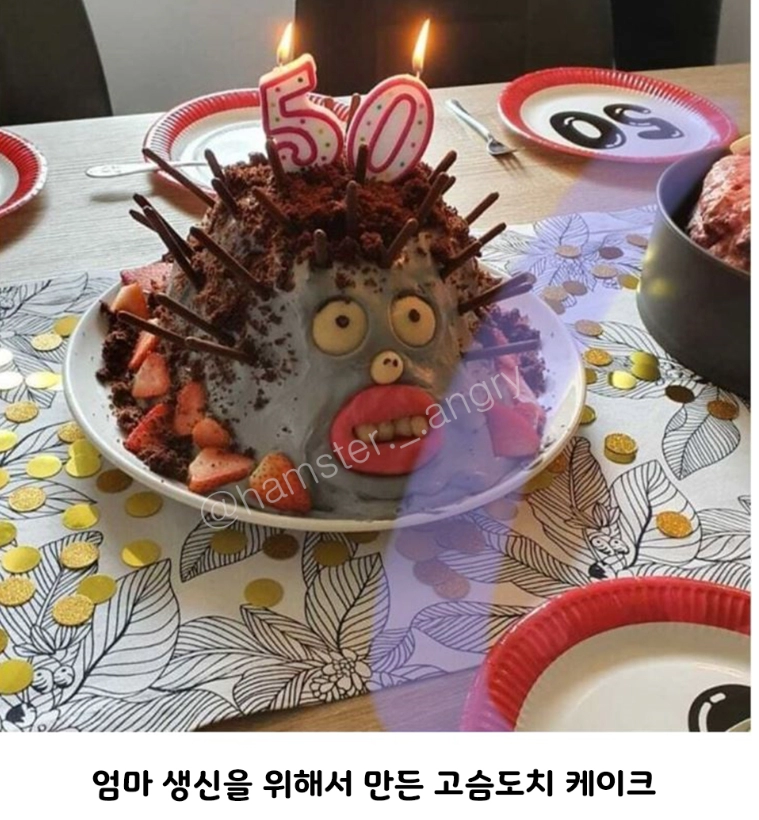 해외의 망한 베이킹 자랑대회.