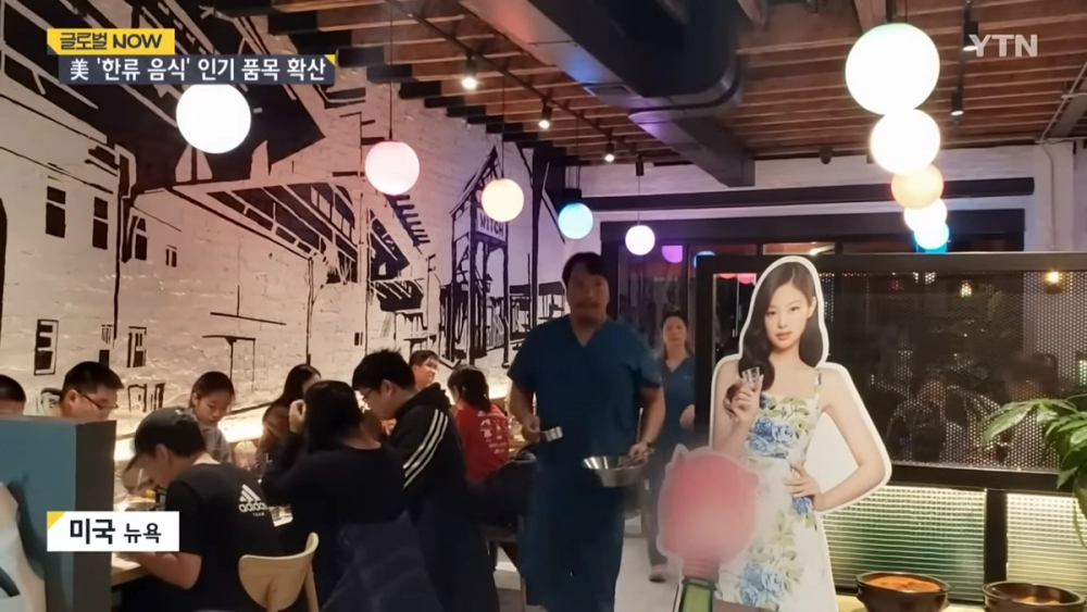 최근 미국에서 인기 상승중인 한국음식
