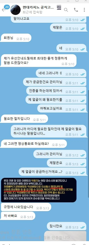 현대  먹튀