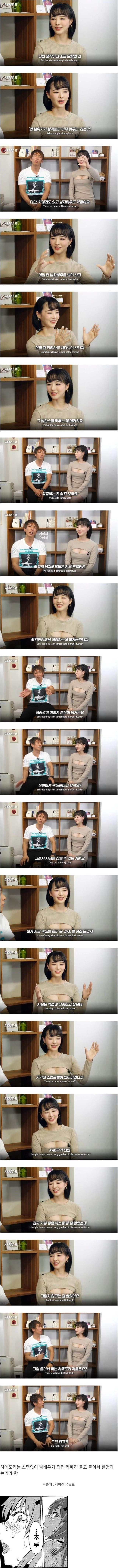 AV 배우들이 오래 야스 할 수 있는 이유