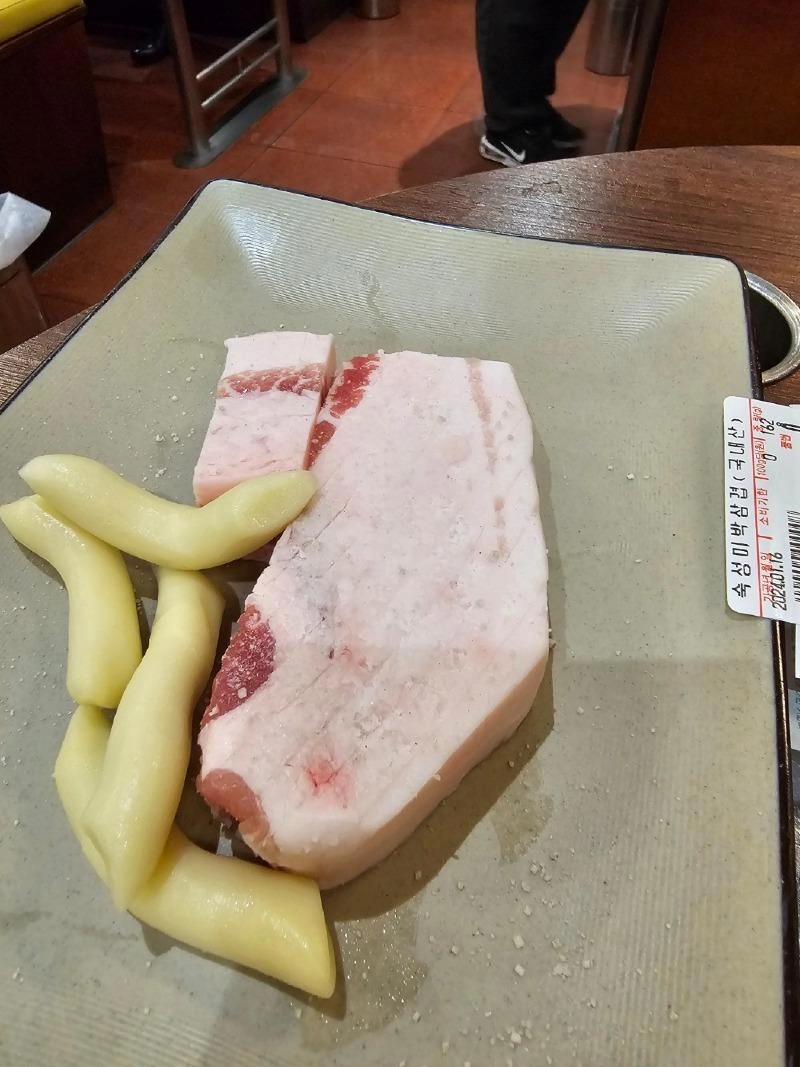 당당하게 파는 비계