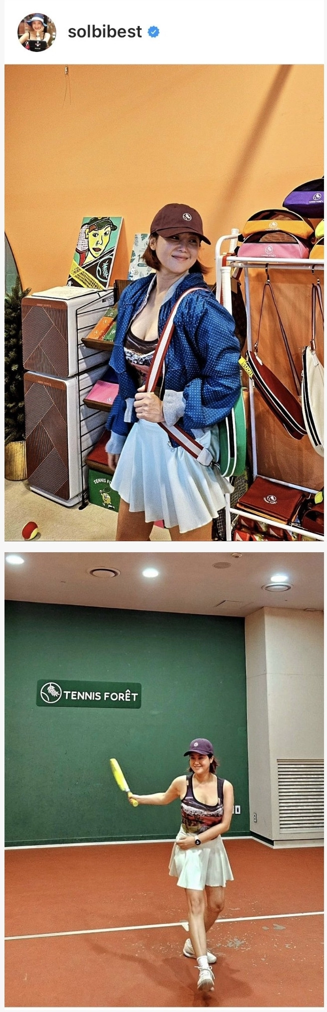 살 좀 빠진 솔비 누님 최근 몸매 ㄷㄷ