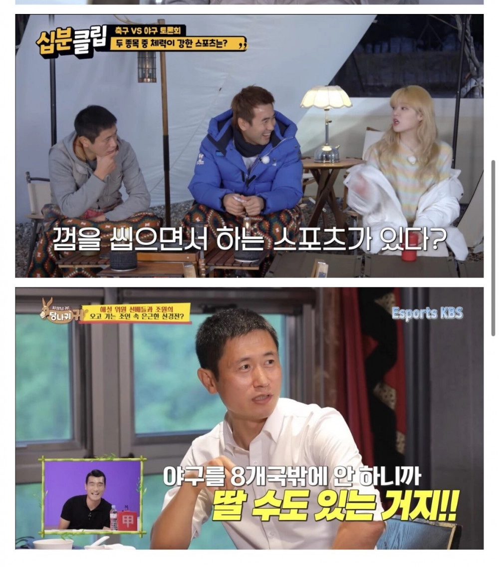 선 넘는 이영표
