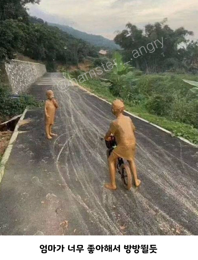 엄마가 좋아한다는 진흙놀이