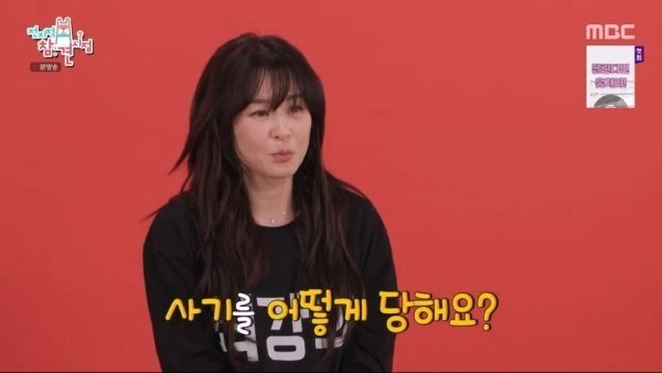 절대 사기 안당하다는 최강희 비결