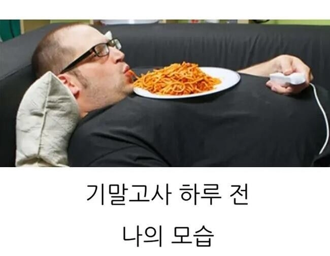 사람이 최선을 다 할때