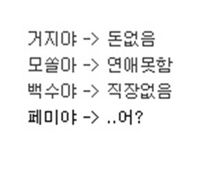 욕도 항상 조심해서 해야 하는 이유