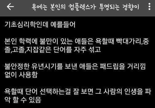 욕도 항상 조심해서 해야 하는 이유