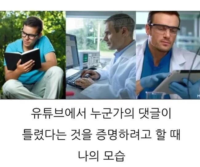 사람이 최선을 다 할때