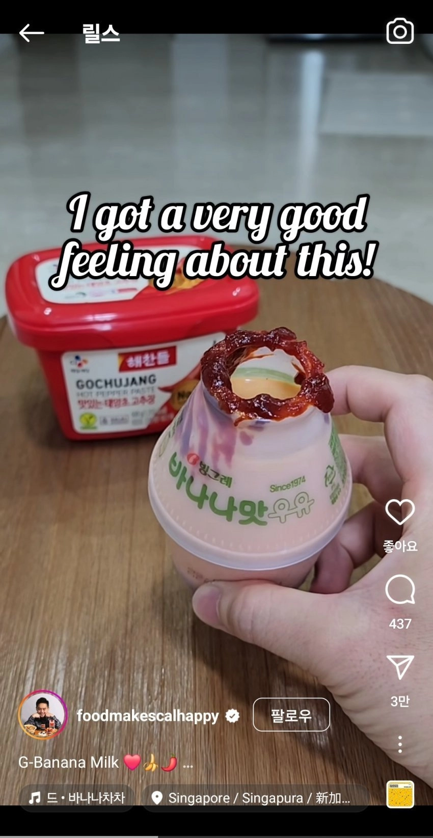 외국인 한식챌린지