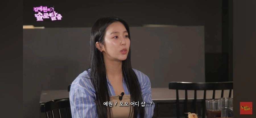 블핑이랑 같은 헤어샵 다닌다는 유희관