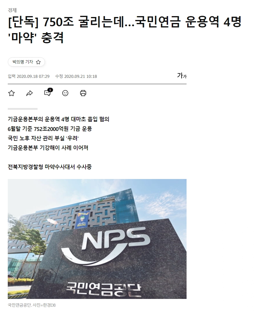 마약 빨면서 일하는 직업