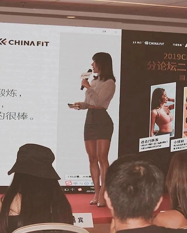 호불호 갈리는 중국녀 허벅지