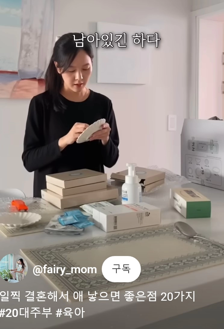 20대에 체력이 좋은 이유