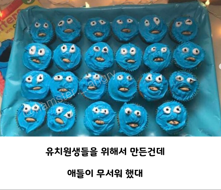 해외의 망한 베이킹 자랑대회.