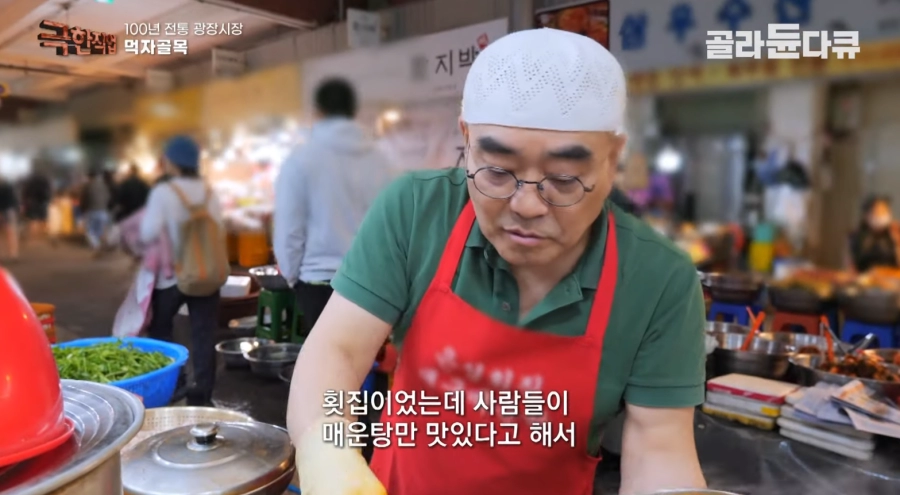 횟집이길 포기한 횟집