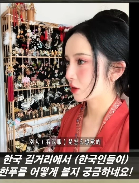 요즘 명동에서 중국 한푸 입는 사람들 정체