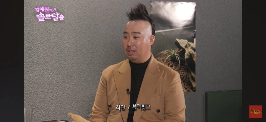 블핑이랑 같은 헤어샵 다닌다는 유희관