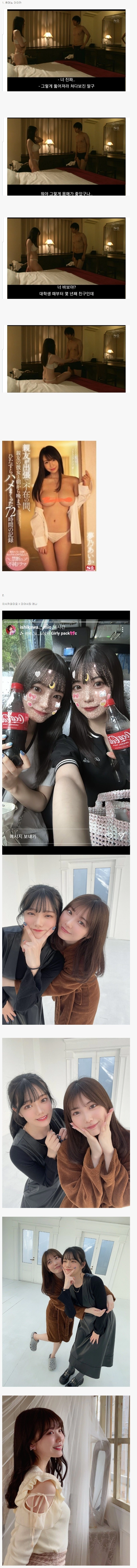 E컵 평범녀 VS 극A컵 존예녀 황금밸런스