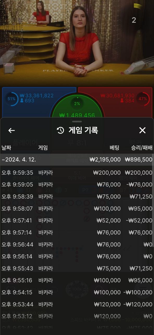 삼성카지노 먹튀