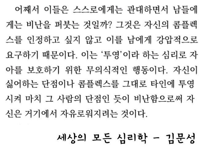 욕도 항상 조심해서 해야 하는 이유