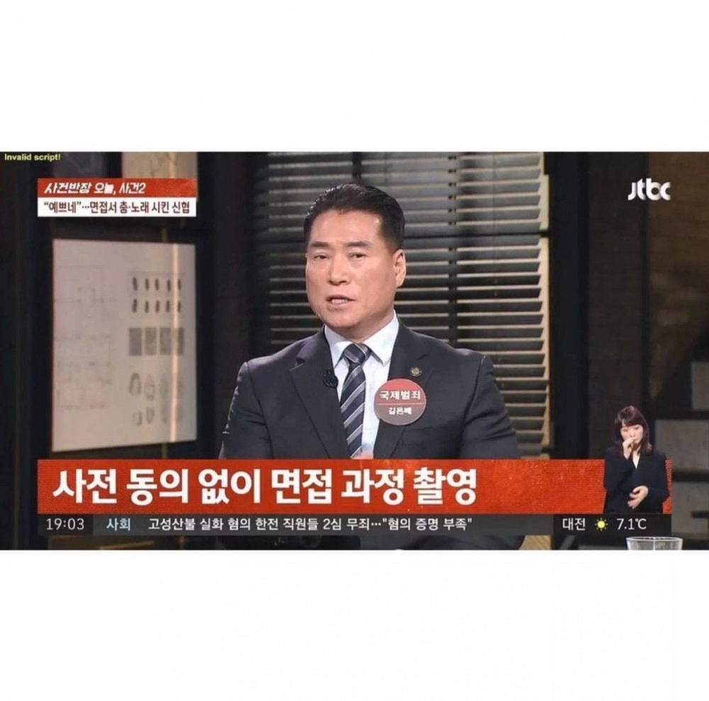 신협 신입사원 최종면접ㄷㄷㄷ