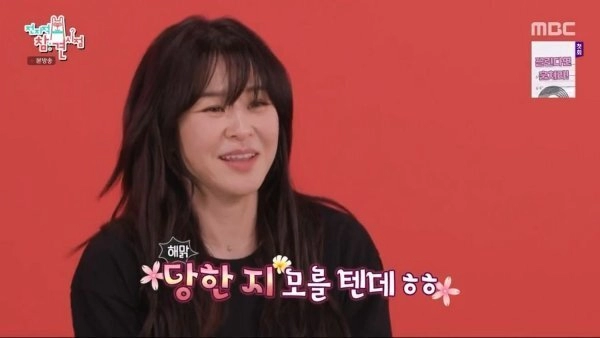 절대 사기 안당하다는 최강희 비결