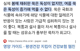 독일인 시어머니가 한국인 며느리 요리 때문에 놀란 이유