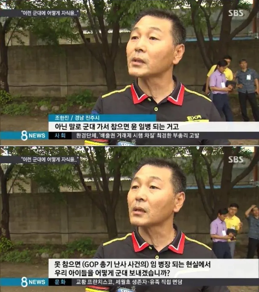 군대 사망사건 나올때마다 생각나는 명언
