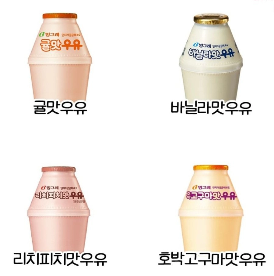 생각보다 맛 종류가 엄청 다양한 바나나맛 우유